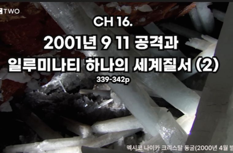 2025-06-16 21 10 32