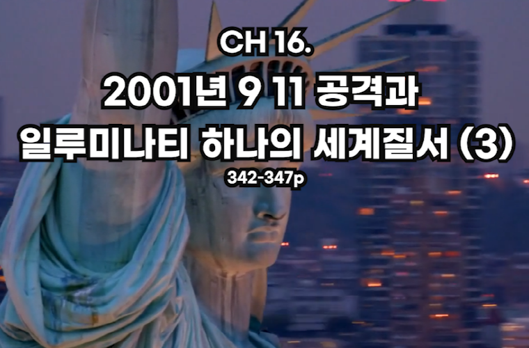 2025-07-06 23 55 45