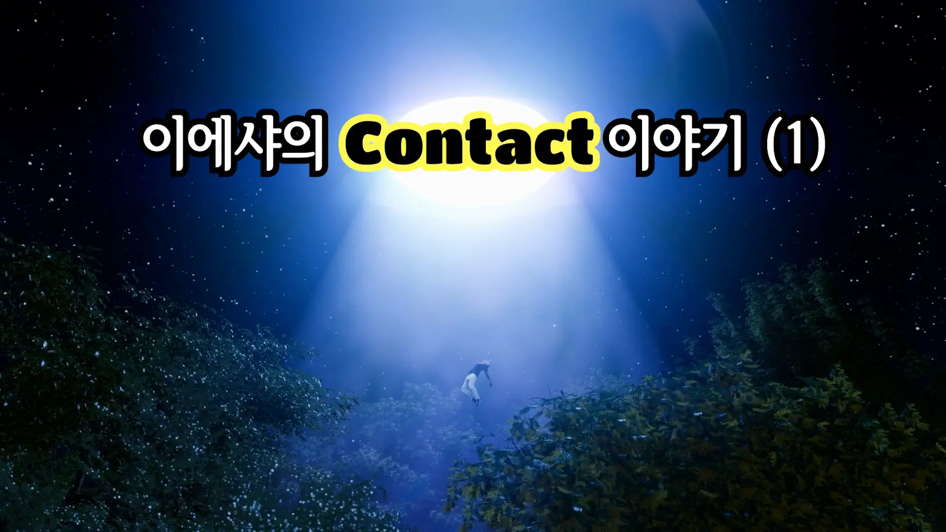 contact1