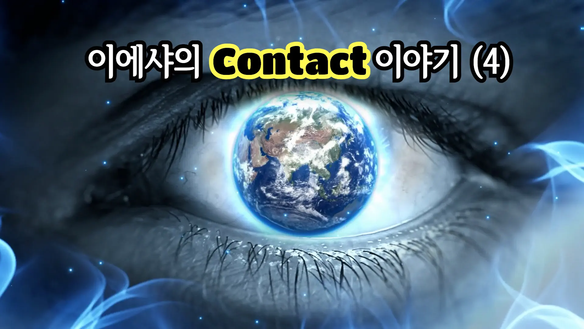 contact4