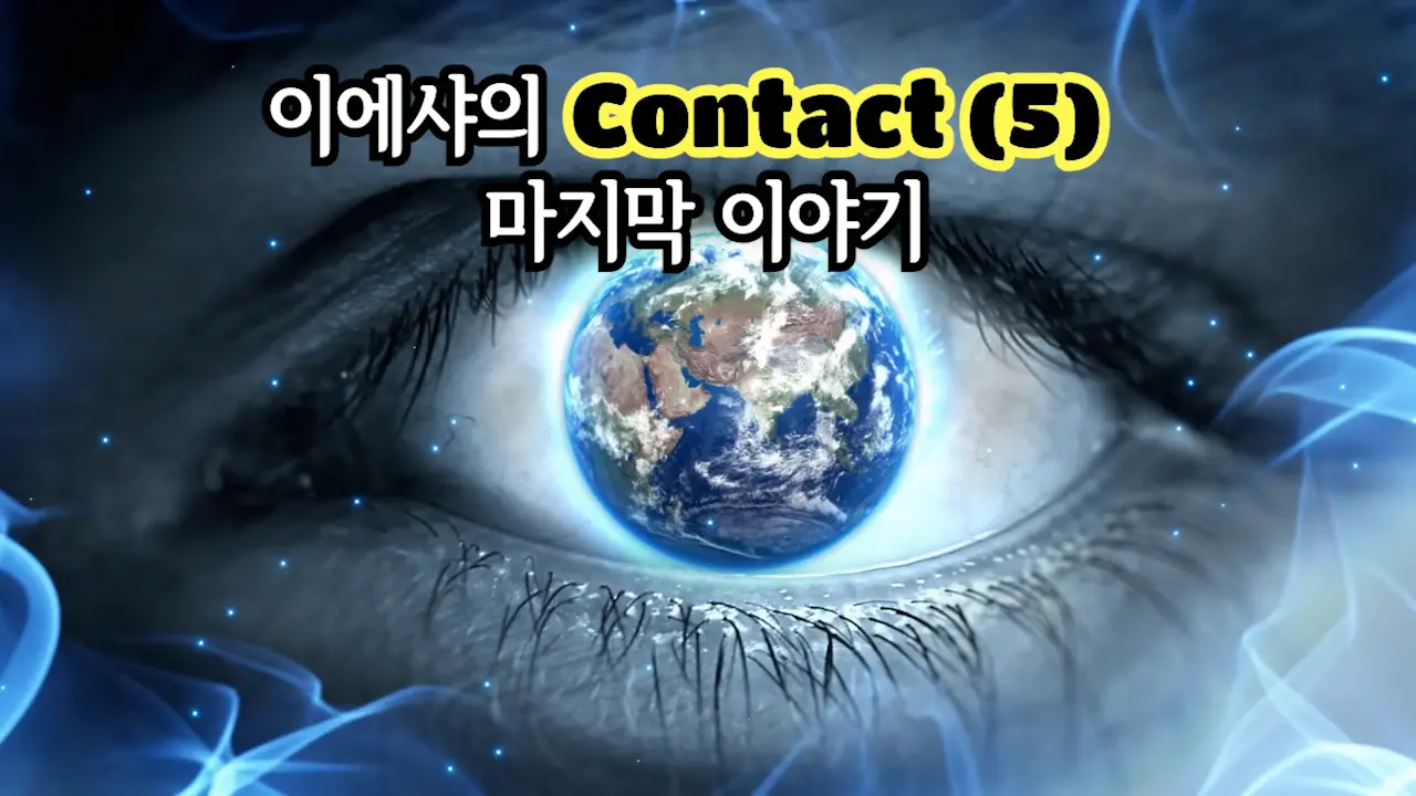 contact5
