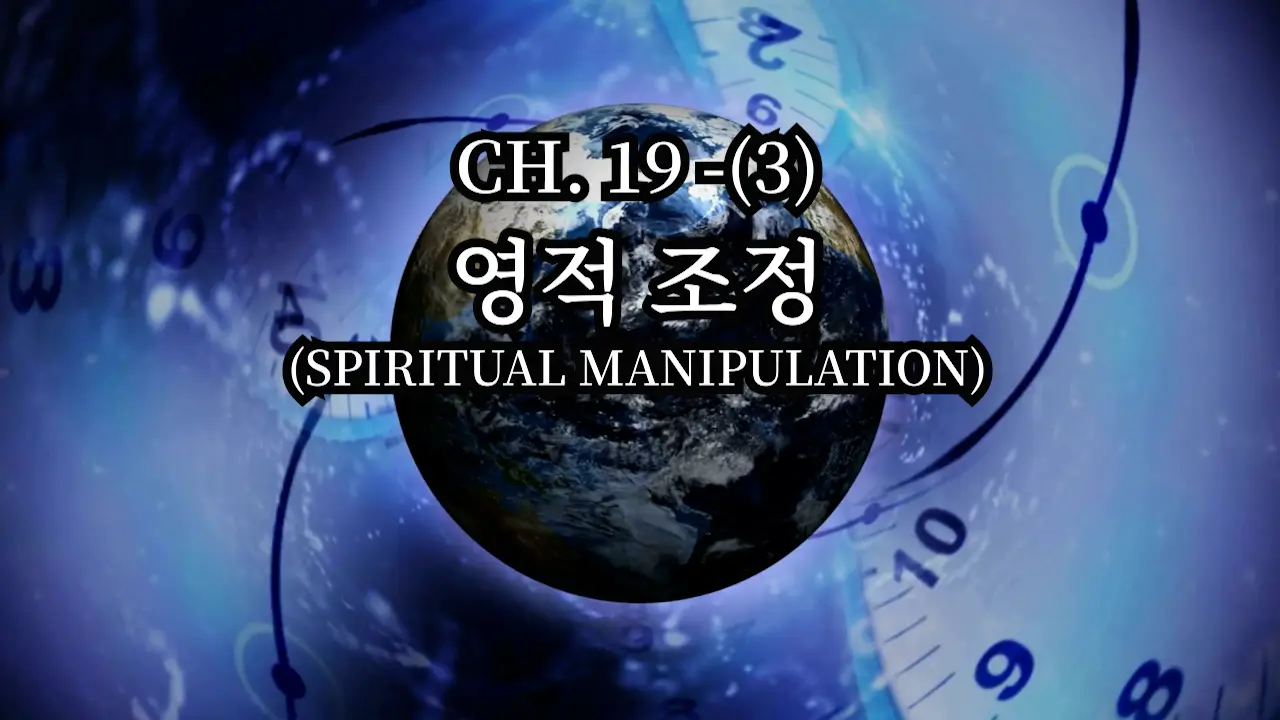 ch19-3