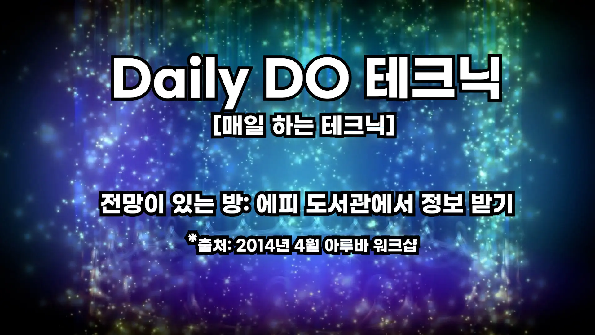 dailydotech