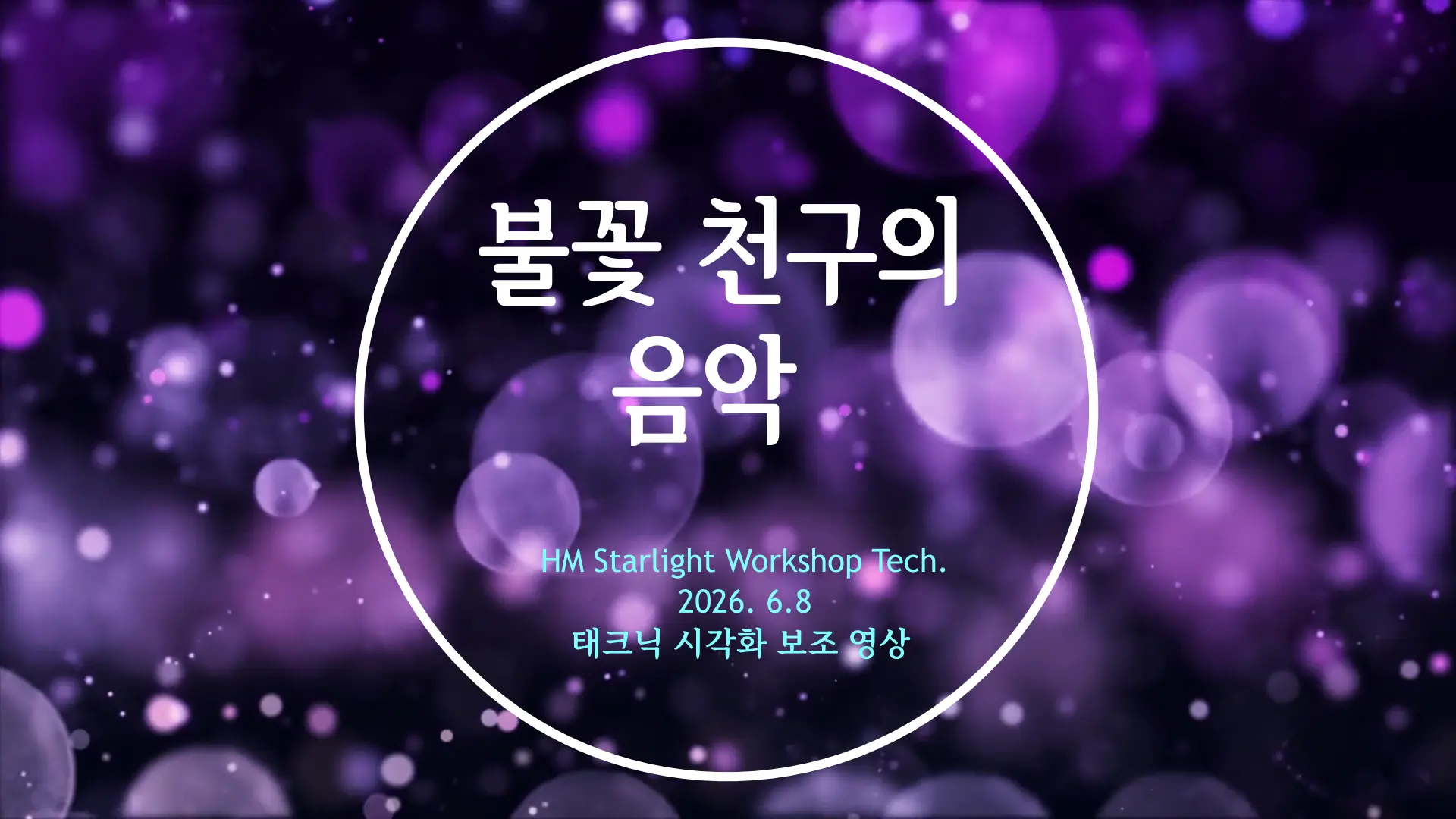 music1