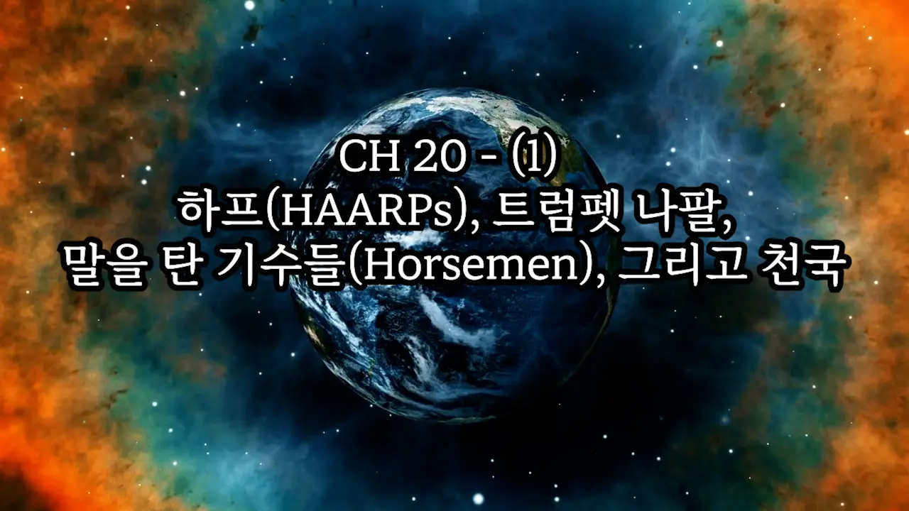 ch20-1