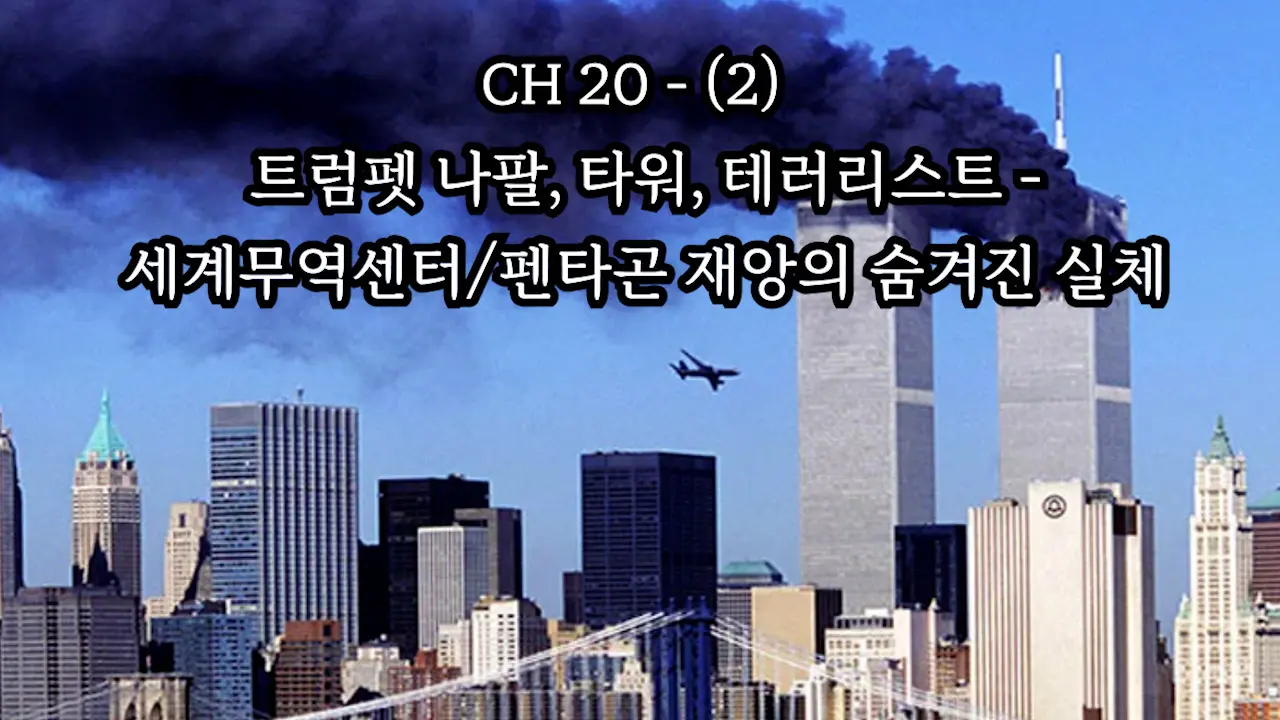 ch20-2